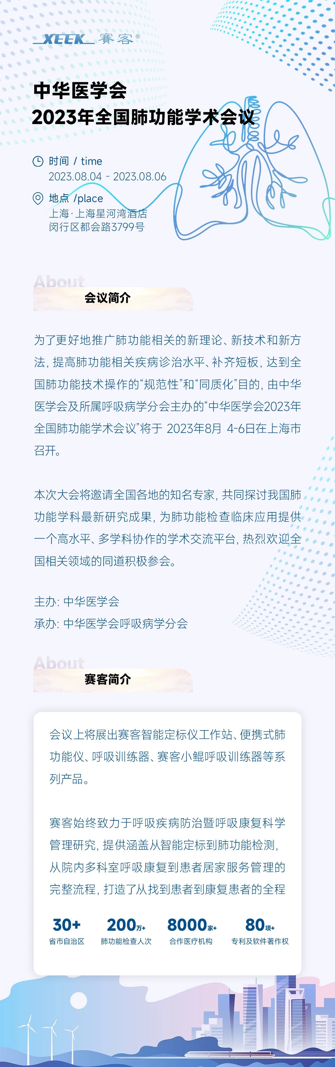 乐鱼网页版-乐鱼(中国)官方