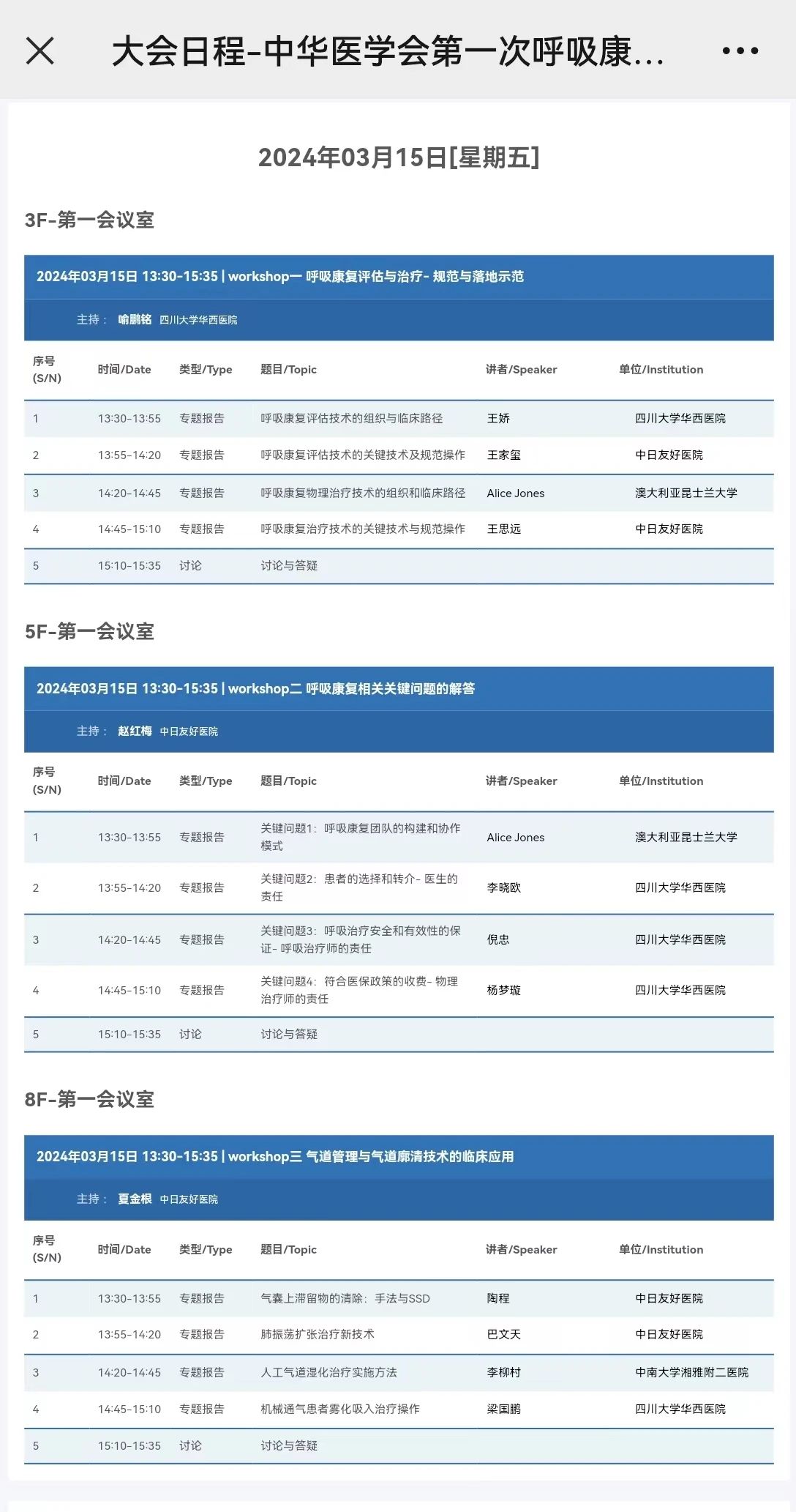 &#20048;&#40060;&#32593;&#39029;&#29256;&#45;&#20048;&#40060;&#40;&#20013;&#22269;&#41;&#23448;&#26041;
